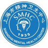 上海市精神卫生中心