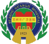 苏州市广济医院